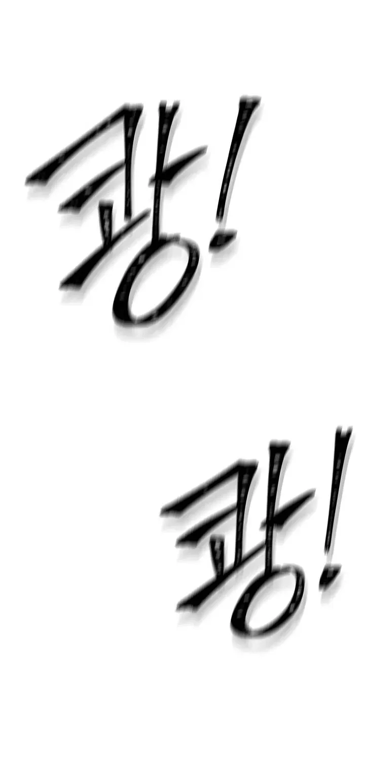 Read Skeleton Soldier chapter 181 image 82 on Lezhin