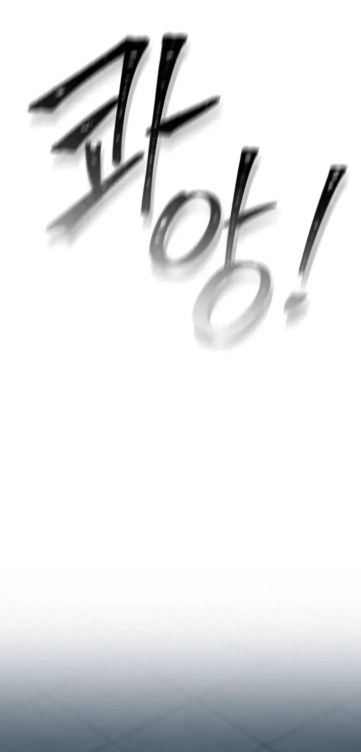 Read Skeleton Soldier chapter 181 image 83 on Lezhin