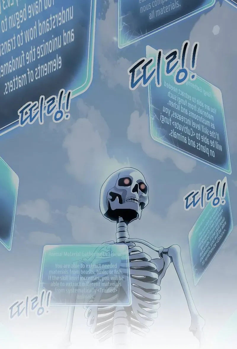 Read Skeleton Soldier chapter 182 image 41 on Lezhin