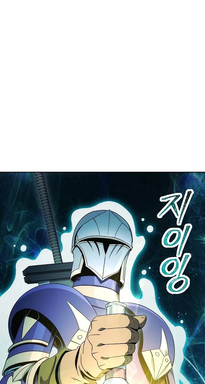 Read Skeleton Soldier chapter 182 image 45 on Lezhin