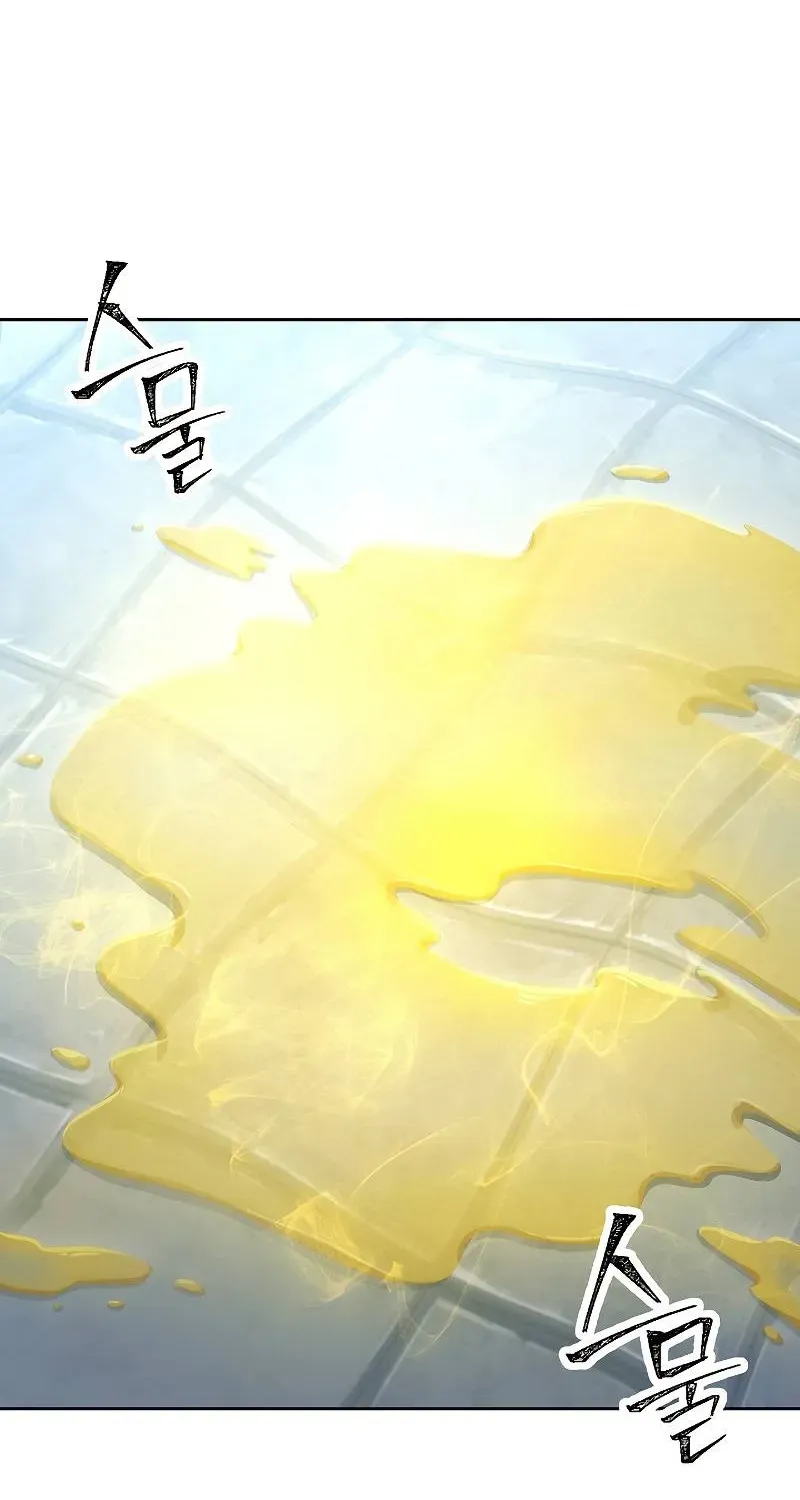 Read Skeleton Soldier chapter 182 image 61 on Lezhin