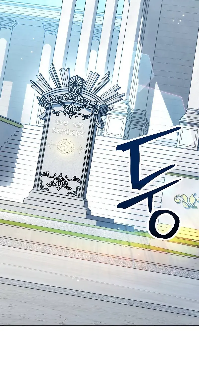 Read Skeleton Soldier chapter 182 image 72 on Lezhin