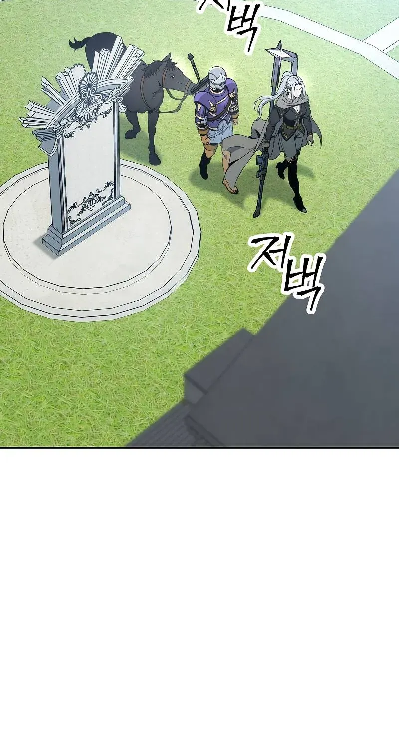 Read Skeleton Soldier chapter 182 image 84 on Lezhin
