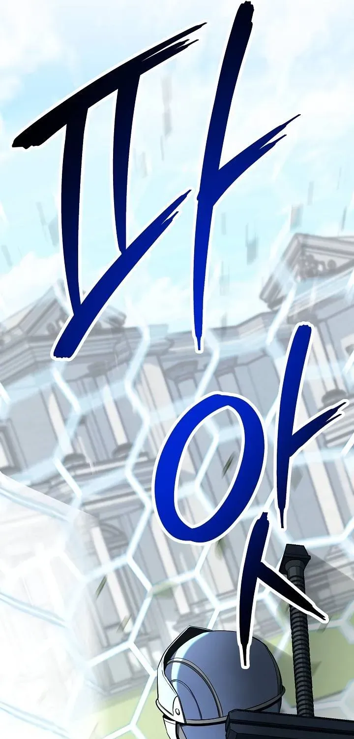 Read Skeleton Soldier chapter 183 image 106 on Lezhin