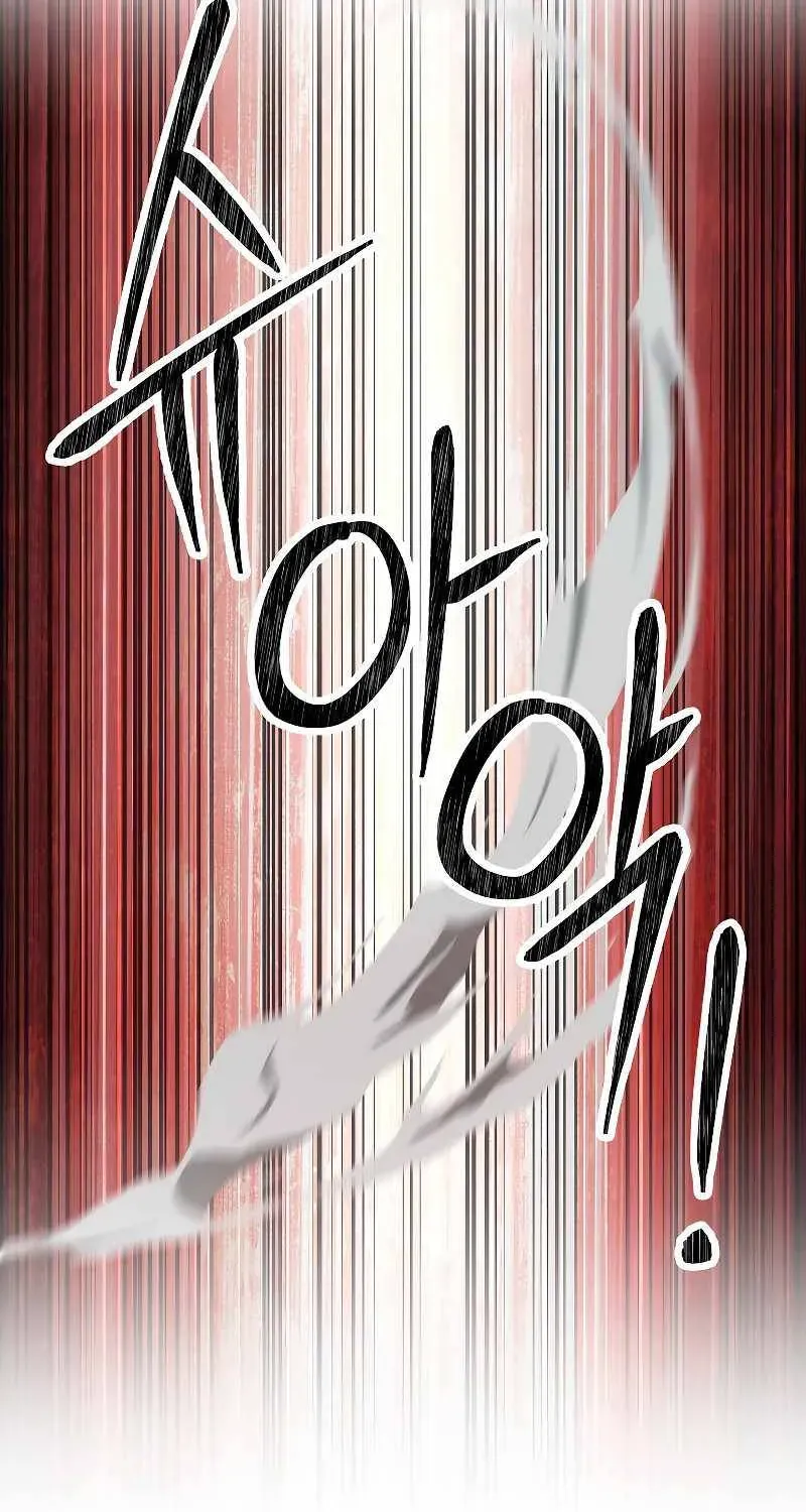 Read Skeleton Soldier chapter 190 image 95 on Lezhin