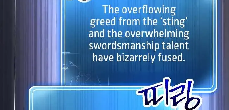 Read Skeleton Soldier chapter 191 image 47 on Lezhin