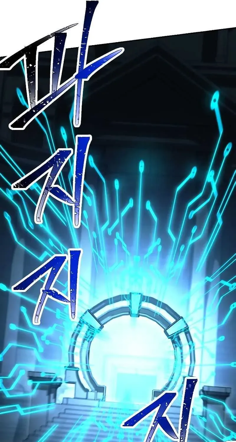 Read Skeleton Soldier chapter 194 image 95 on Lezhin