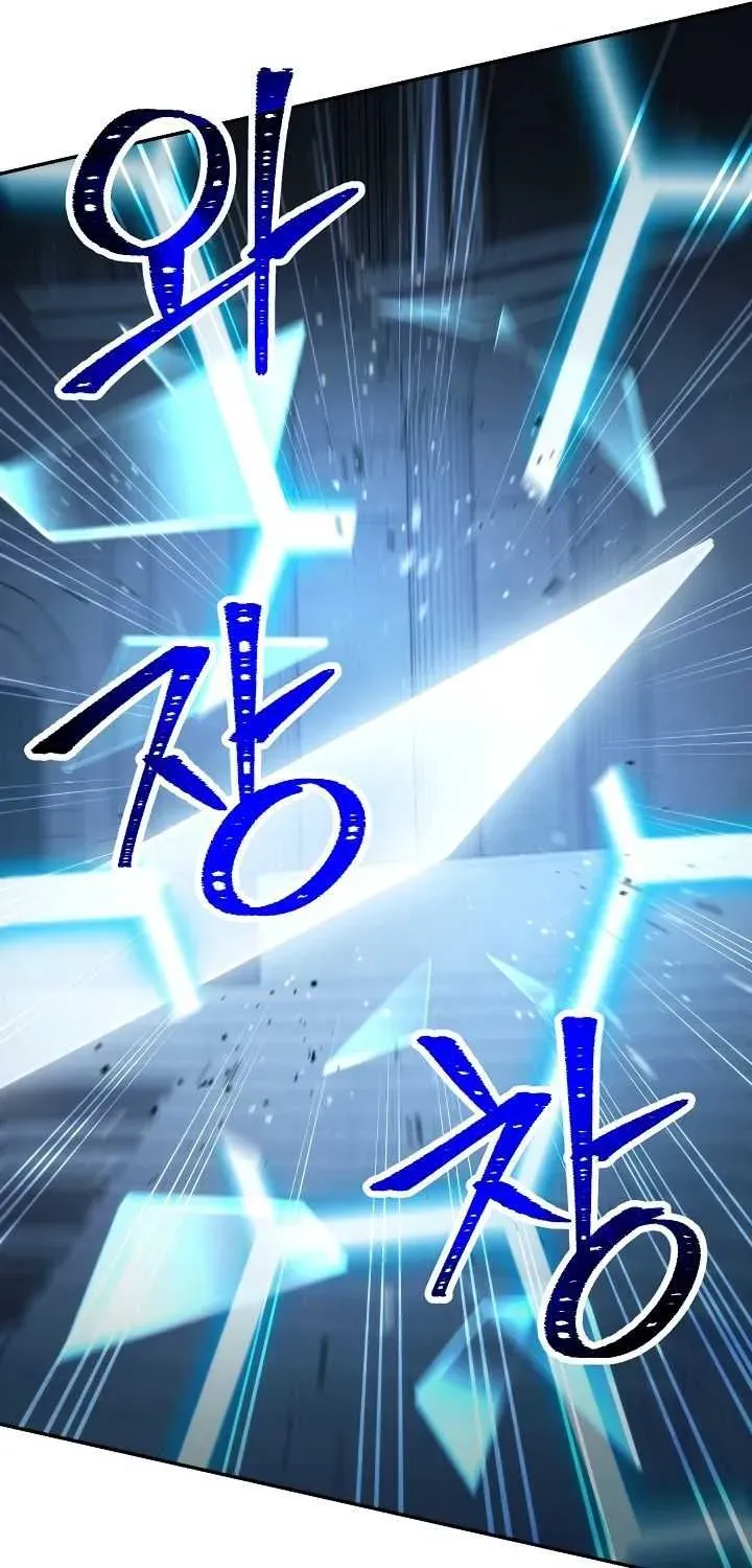 Read Skeleton Soldier chapter 195 image 87 on Lezhin