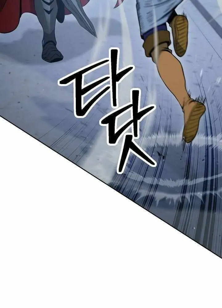 Read Skeleton Soldier chapter 196 image 77 on Lezhin