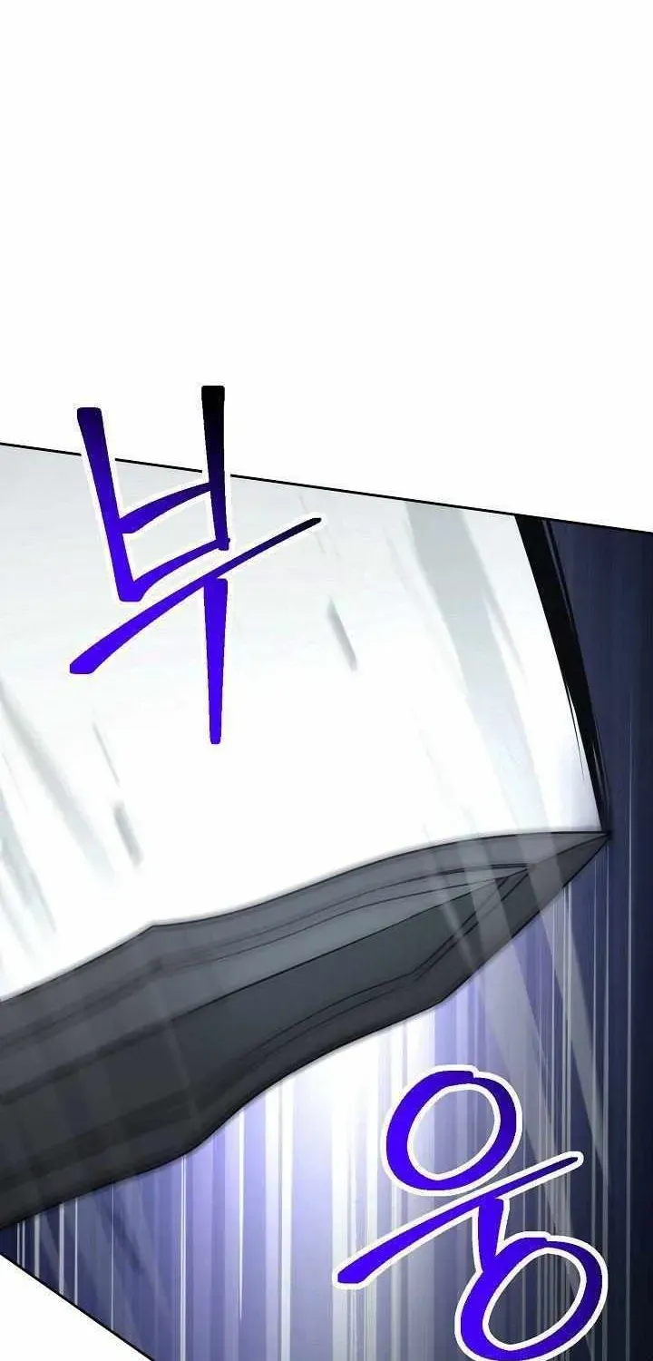 Read Skeleton Soldier chapter 196 image 86 on Lezhin