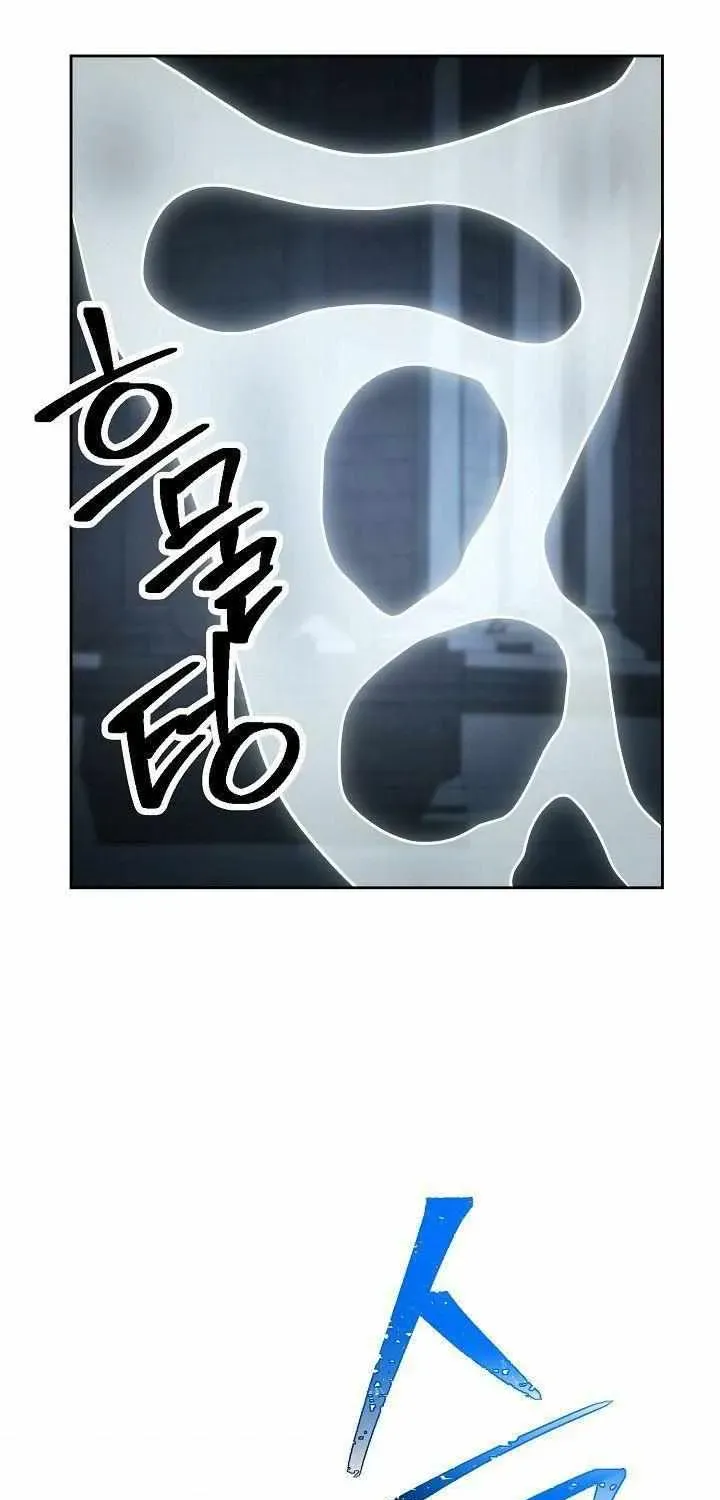 Read Skeleton Soldier chapter 196 image 96 on Lezhin
