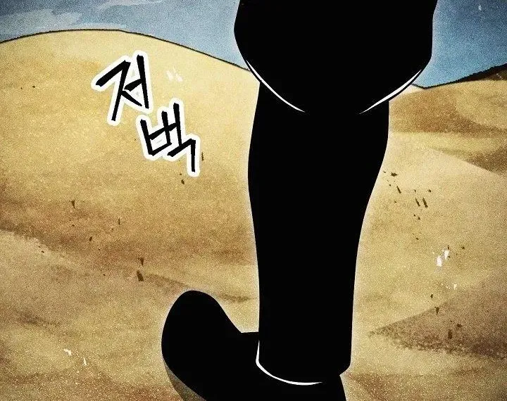 Read Skeleton Soldier chapter 198 image 37 on Lezhin
