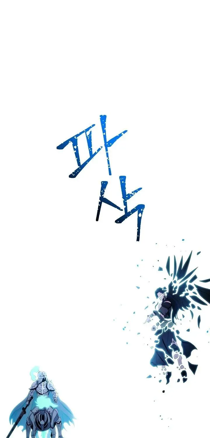 Read Skeleton Soldier chapter 199 image 134 on Lezhin