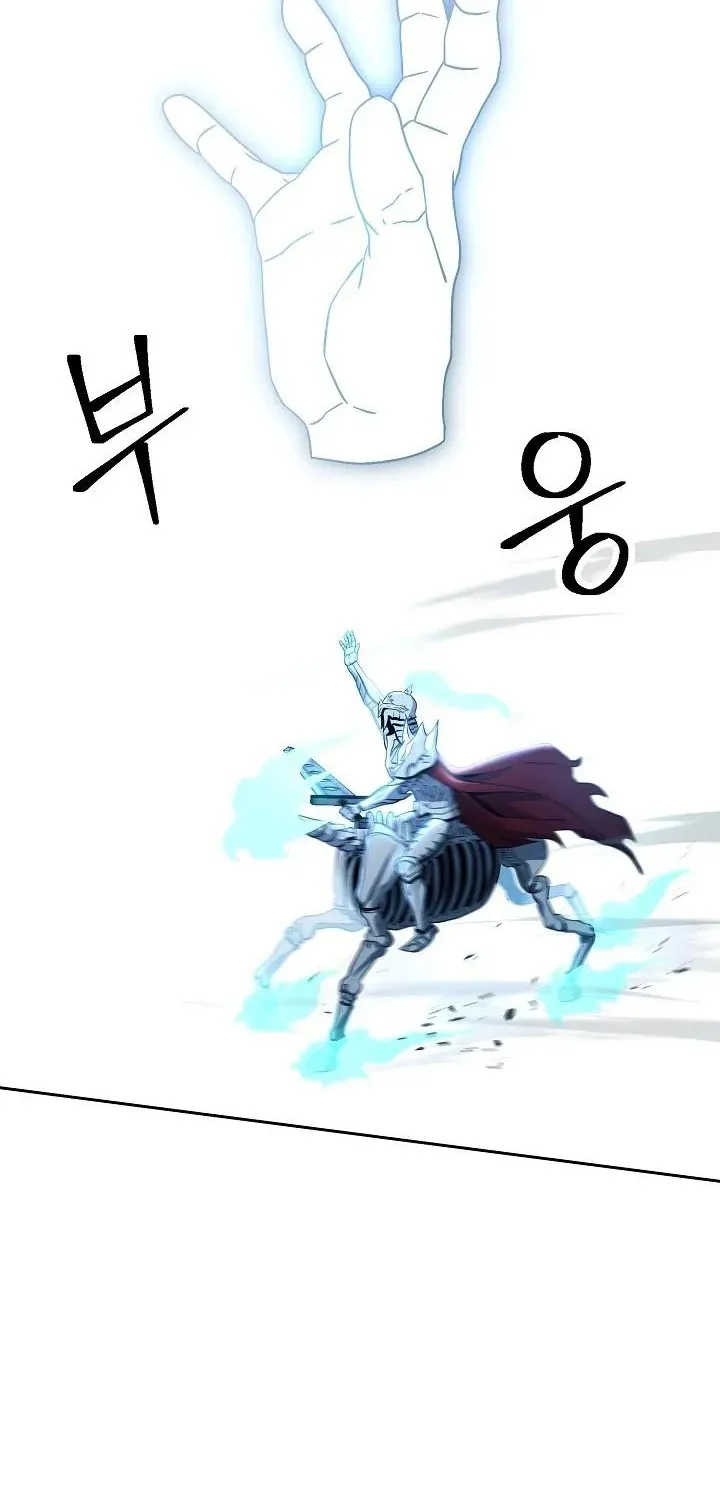 Read Skeleton Soldier chapter 199 image 53 on Lezhin