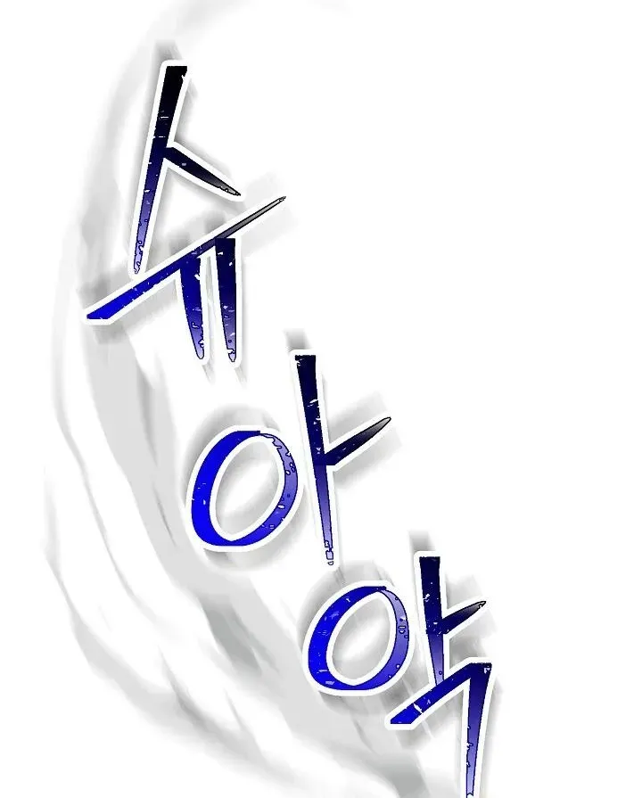Read Skeleton Soldier chapter 199 image 57 on Lezhin