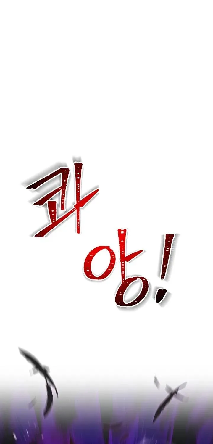 Read Skeleton Soldier chapter 199 image 86 on Lezhin