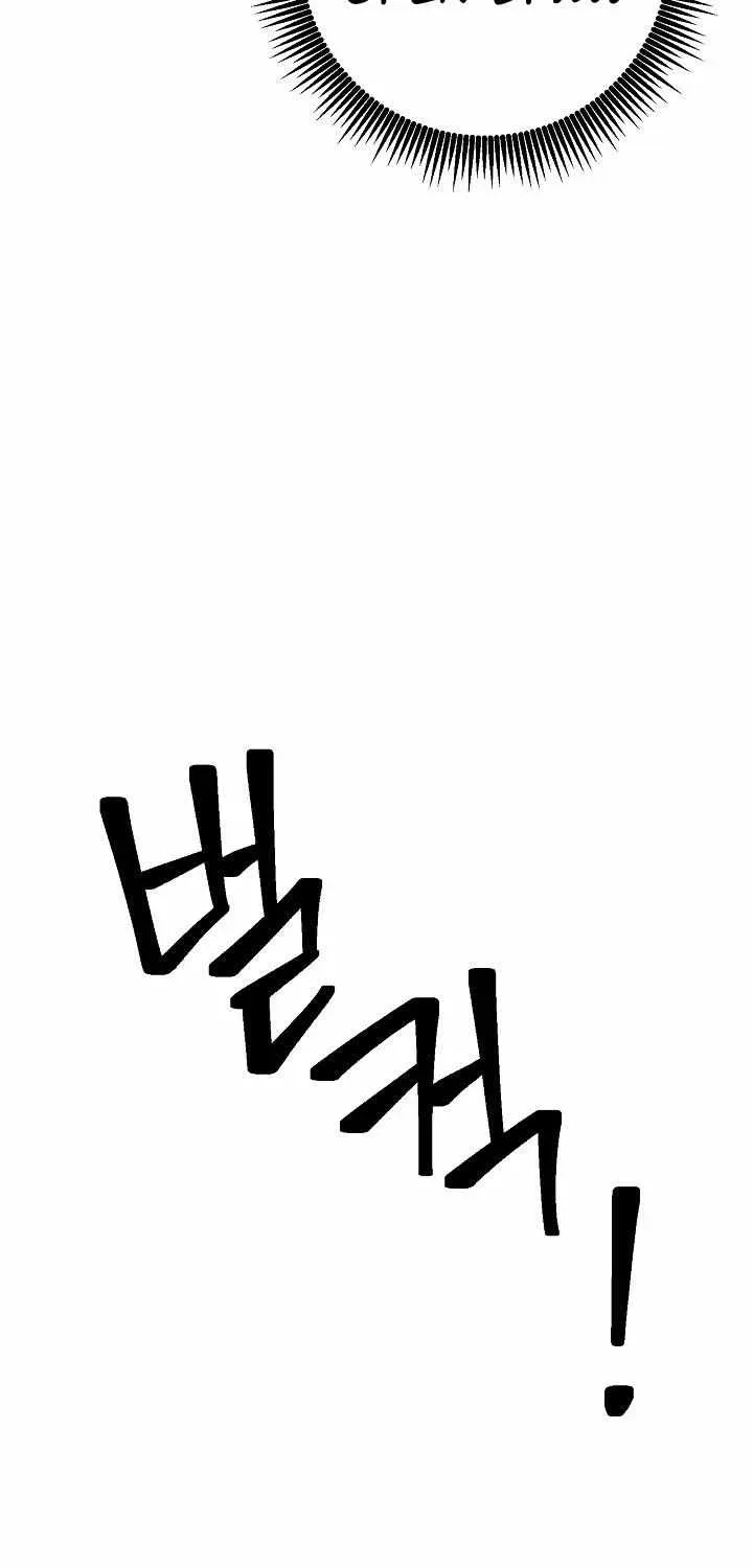 Read Skeleton Soldier chapter 200 image 84 on Lezhin