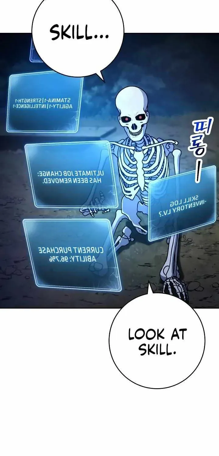 Read Skeleton Soldier chapter 201 image 26 on Lezhin