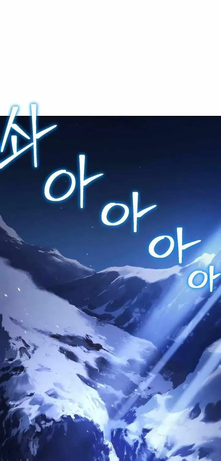 Read Skeleton Soldier chapter 202 image 46 on Lezhin
