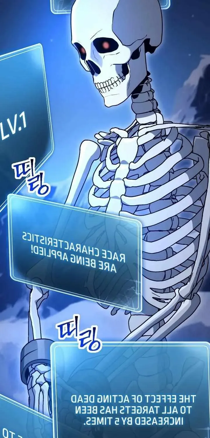 Read Skeleton Soldier chapter 202 image 58 on Lezhin