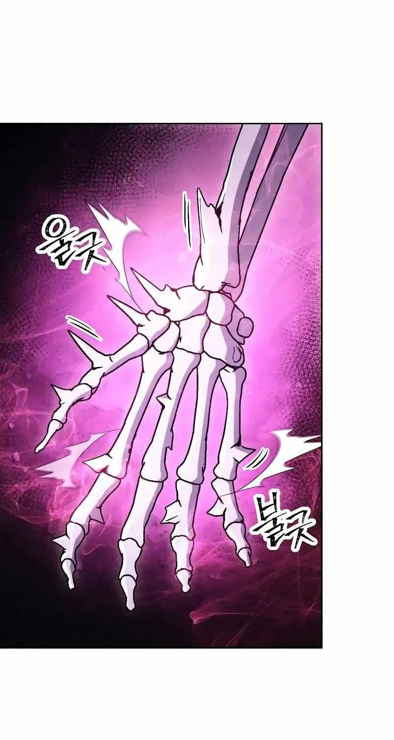 Read Skeleton Soldier chapter 205 image 1 on Lezhin