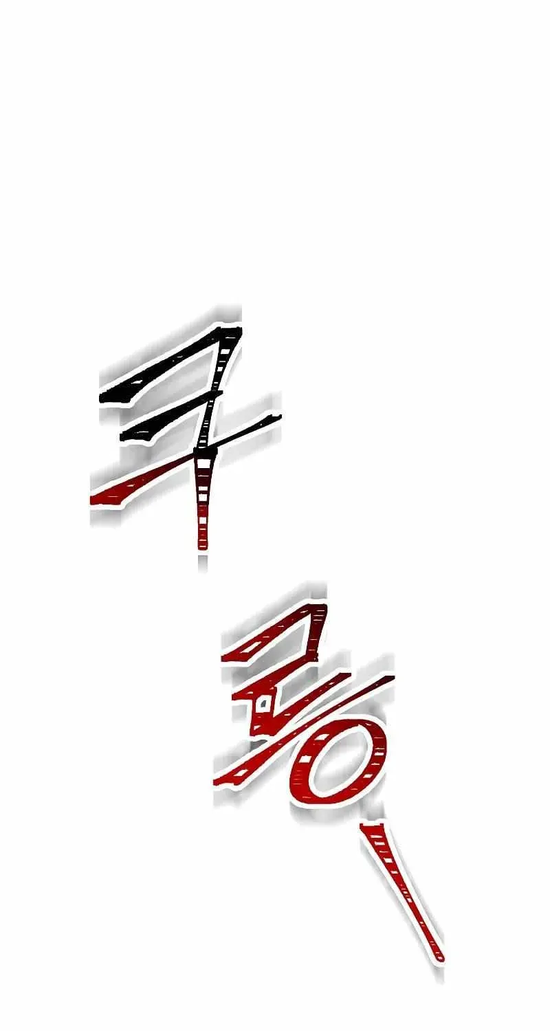 Read Skeleton Soldier chapter 205 image 92 on Lezhin