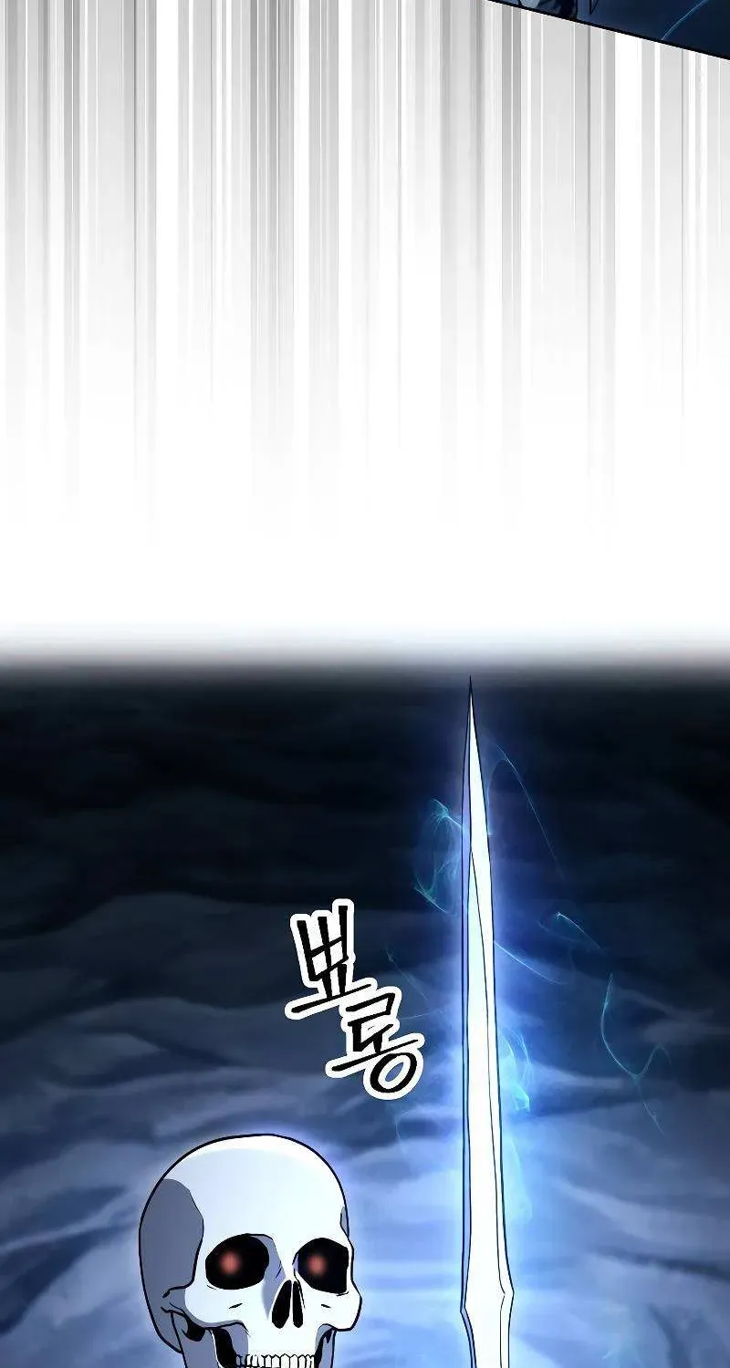 Read Skeleton Soldier chapter 207 image 47 on Lezhin