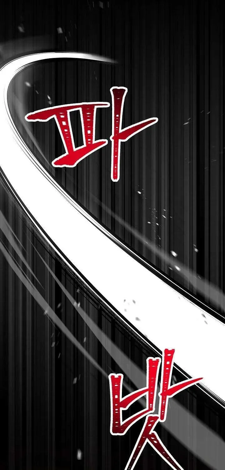 Read Skeleton Soldier chapter 209 image 1 on Lezhin