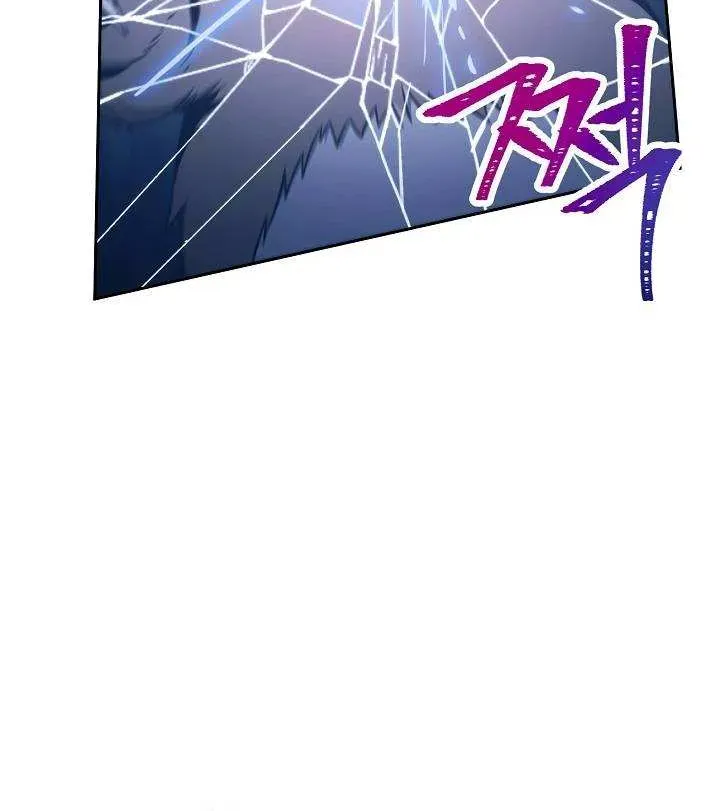 Read Skeleton Soldier chapter 209 image 22 on Lezhin