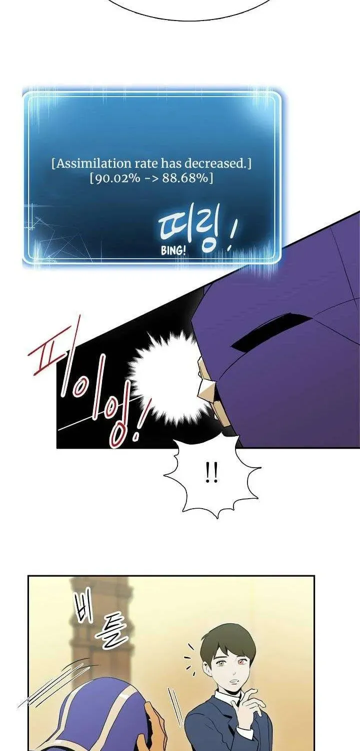 Read Skeleton Soldier chapter 21 image 30 on Lezhin