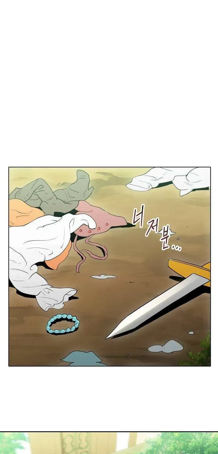 Read Skeleton Soldier chapter 21 image 4 on Lezhin