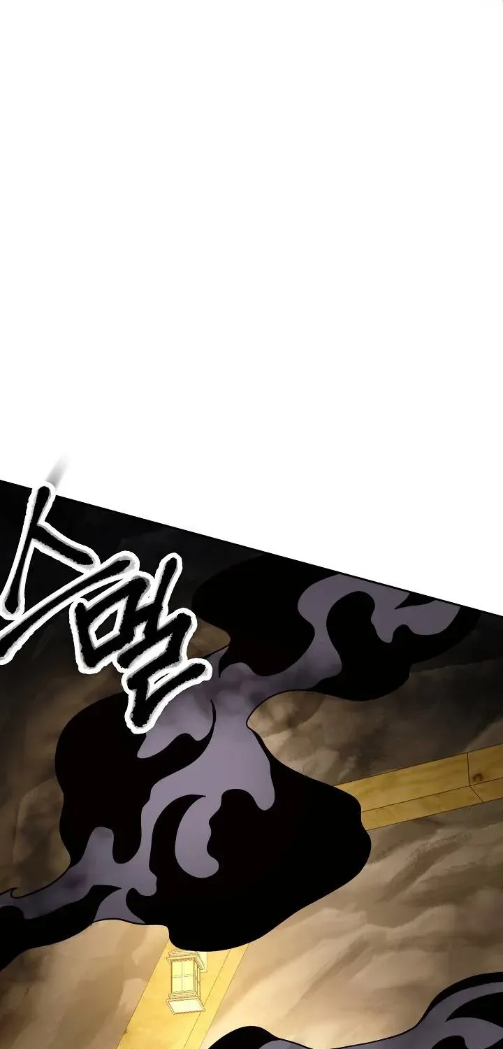 Read Skeleton Soldier chapter 211 image 16 on Lezhin