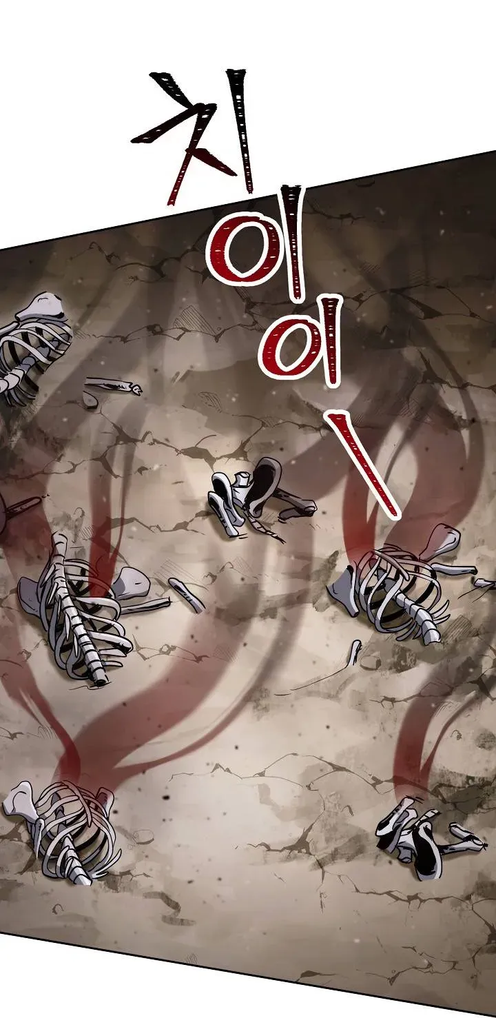 Read Skeleton Soldier chapter 211 image 71 on Lezhin