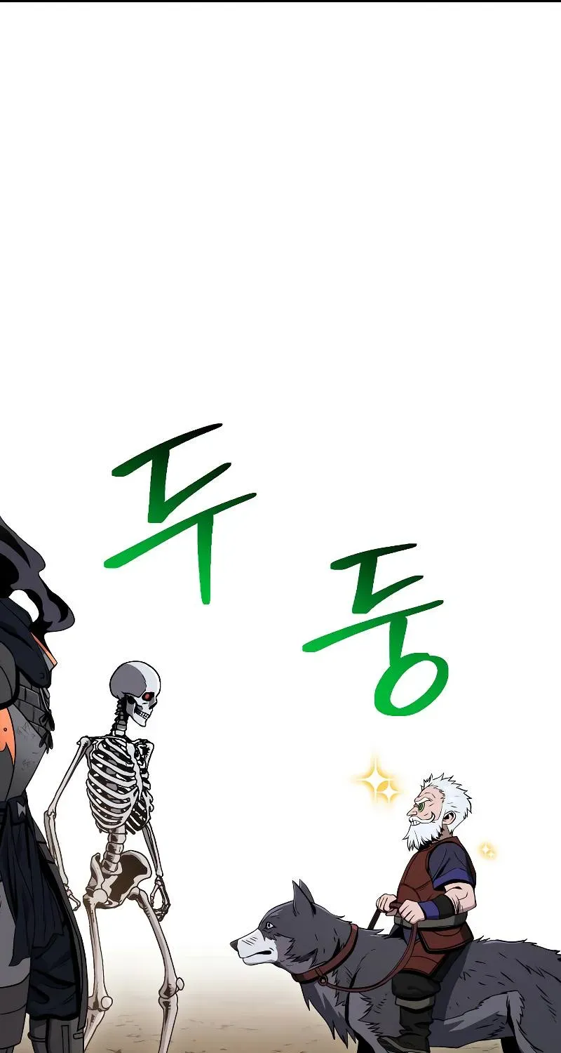 Read Skeleton Soldier chapter 212 image 17 on Lezhin
