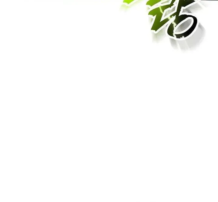 Read Skeleton Soldier chapter 214 image 20 on Lezhin