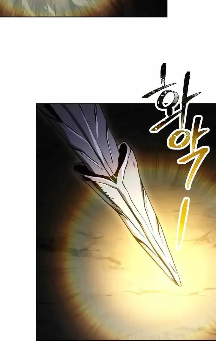 Read Skeleton Soldier chapter 215 image 14 on Lezhin