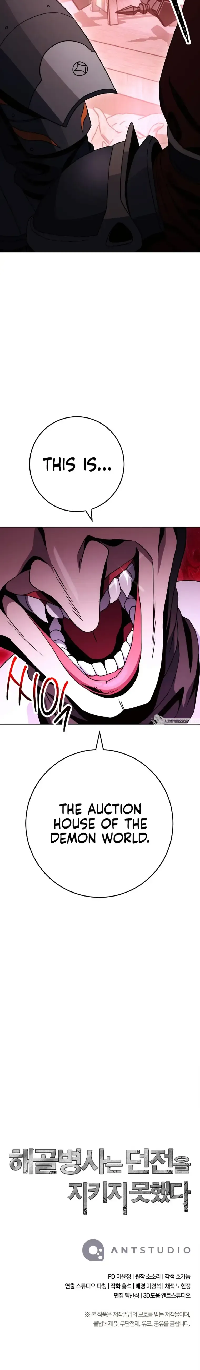 Read Skeleton Soldier chapter 219 image 43 on Lezhin