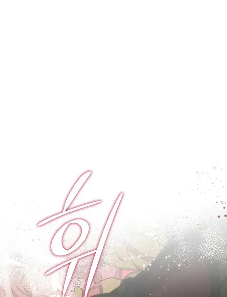 Read Skeleton Soldier chapter 219 image 75 on Lezhin