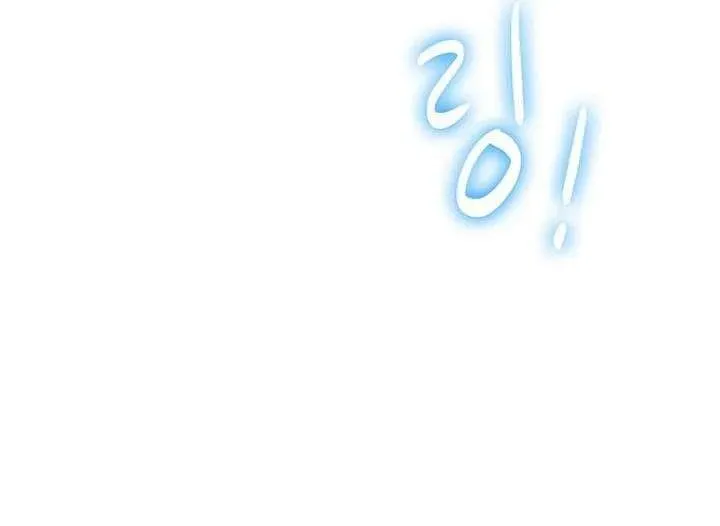 Read Skeleton Soldier chapter 22 image 51 on Lezhin