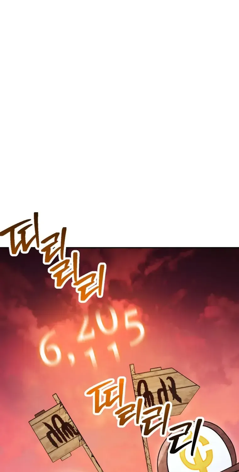 Read Skeleton Soldier chapter 220 image 42 on Lezhin