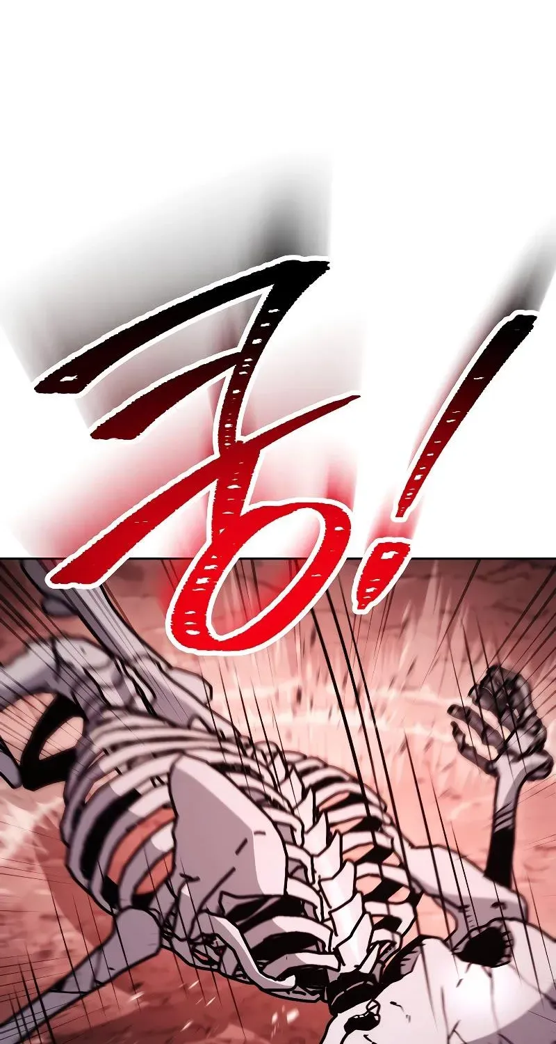 Read Skeleton Soldier chapter 222 image 1 on Lezhin