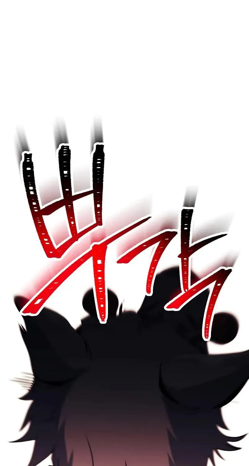 Read Skeleton Soldier chapter 222 image 115 on Lezhin