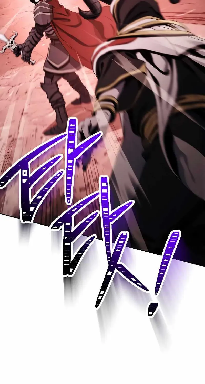 Read Skeleton Soldier chapter 223 image 43 on Lezhin