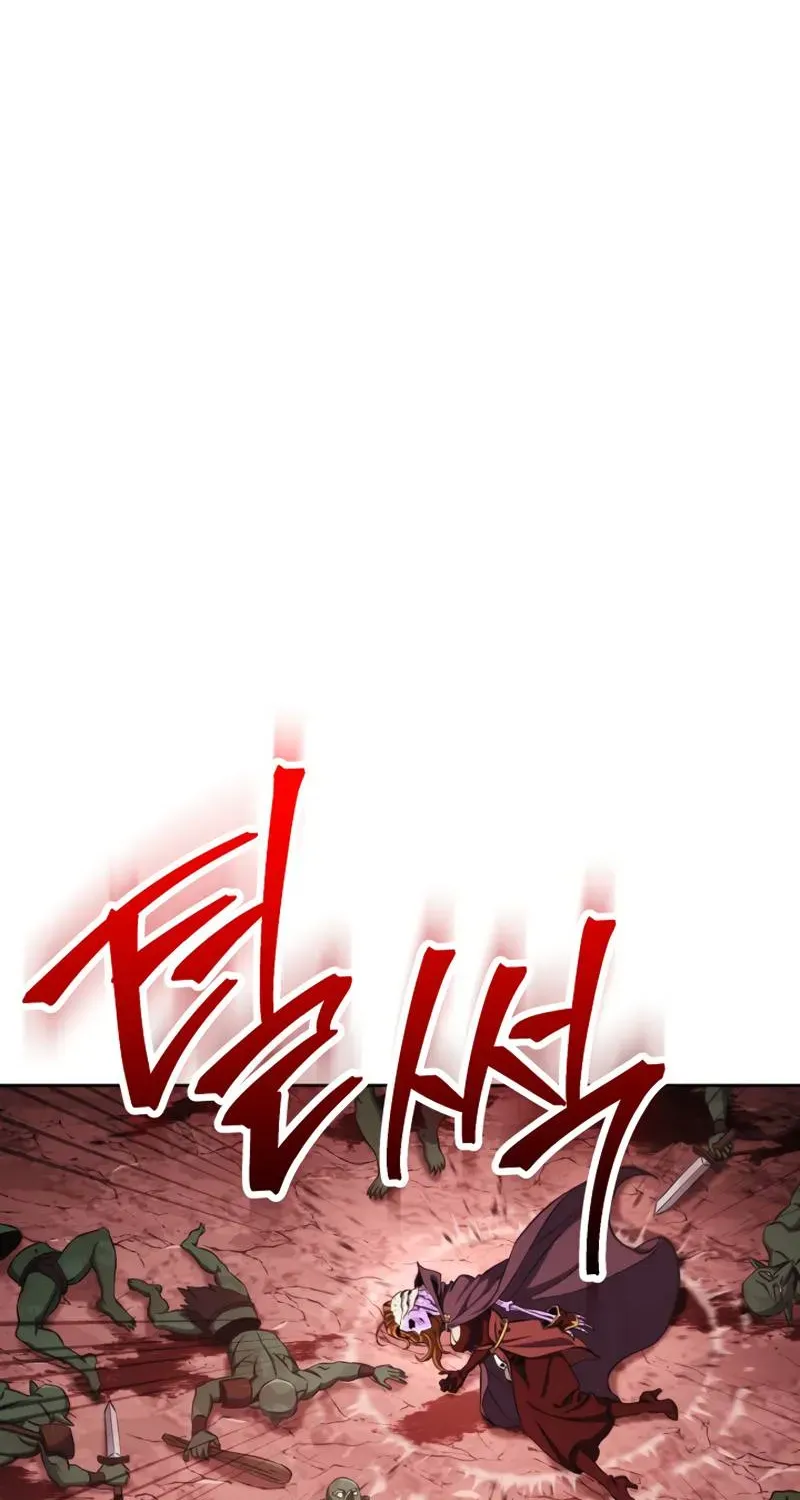 Read Skeleton Soldier chapter 224 image 110 on Lezhin