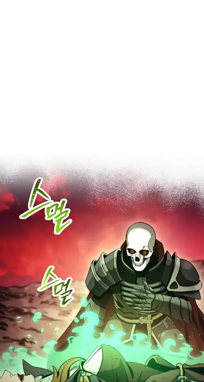 Read Skeleton Soldier chapter 225 image 57 on Lezhin