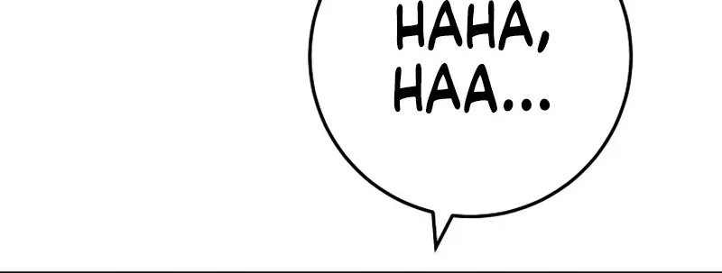 Read Skeleton Soldier chapter 225 image 7 on Lezhin