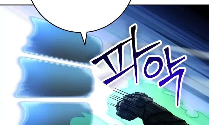 Read Skeleton Soldier chapter 225 image 83 on Lezhin