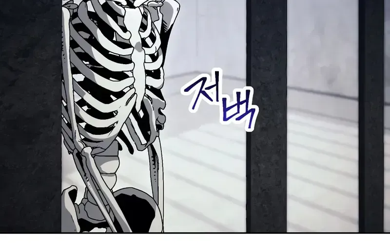 Read Skeleton Soldier chapter 227 image 53 on Lezhin