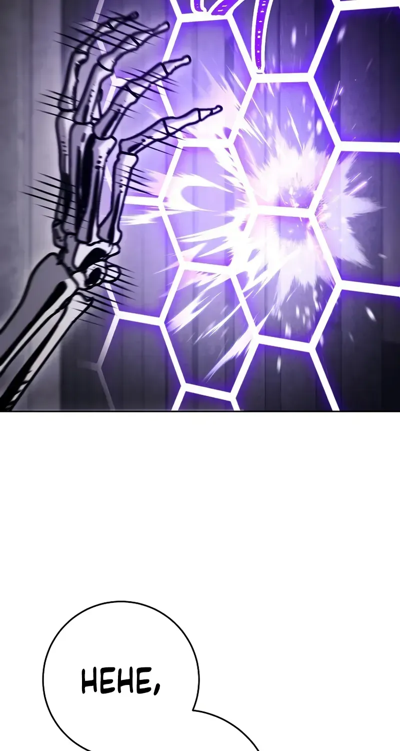 Read Skeleton Soldier chapter 227 image 58 on Lezhin