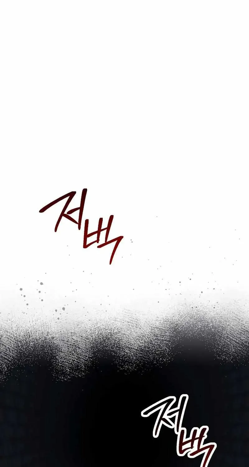 Read Skeleton Soldier chapter 229 image 43 on Lezhin